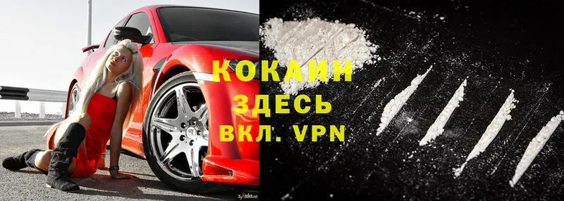 гидра ССЫЛКА  Обнинск  Cocaine VHQ 