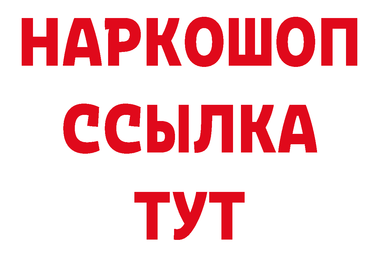 Альфа ПВП СК КРИС как войти маркетплейс hydra Обнинск