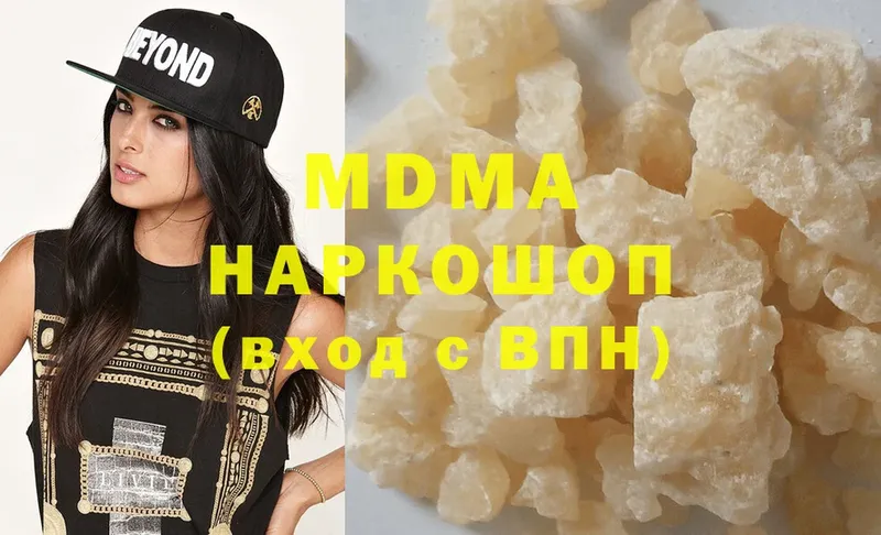 дарнет шоп  Обнинск  blacksprut маркетплейс  MDMA Molly 